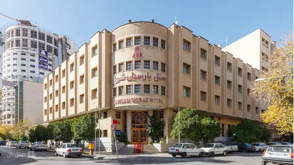 نمای بیرونی هتل پارسیان شیراز