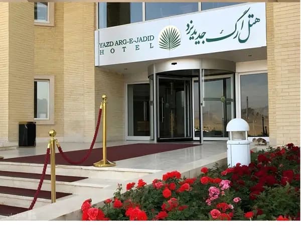 تصویر نمای بیرونی هتل ارگ جدید یزد نمای بیرونی هتل ارگ جدید یزد