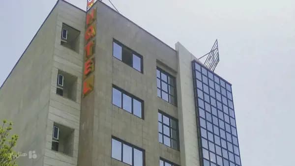 تصویر نمای خارجی هتل آپارتمان صائب تبریز نمای خارجی هتل آپارتمان صائب تبریز