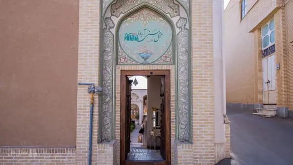 تصویر نمای بیرونی اقامتگاه آریانا کاشان نمای بیرونی اقامتگاه سنتی آریانا کاشان