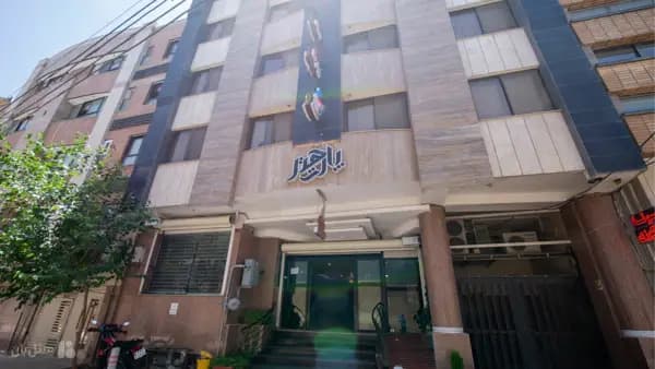 تصویر نمای بیرونی هتل پارت اصفهان نمای بیرونی هتل پارت اصفهان