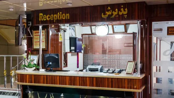 تصویر پذیرش هتل ماهان اصفهان پذیرش در هتل ماهان اصفهان