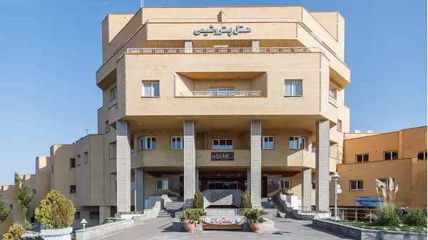 تصویر نمای بیرونی هتل پتروشیمی تبریز نمای بیرونی هتل پتروشیمی تبریز